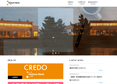 アサツーディケイ Adk の年収 中途求人 採用情報 転職方法 口コミなどを徹底解剖 Digireka デジタルマーケティング人材の為のメディア