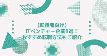 株式会社リブ コンサルティングの年収は 中途採用 転職の難易度や口コミ 評判を徹底解剖 Digireka デジタルマーケティング人材の為のメディア