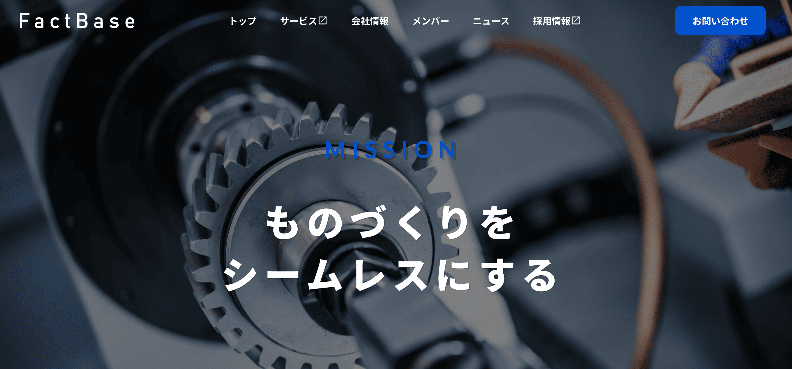 株式会社Fact Baseの年収は？ 中途採用、転職難易度や口コミ・評判を徹底解剖│デジレカ｜マーケティング転職専門エージェント