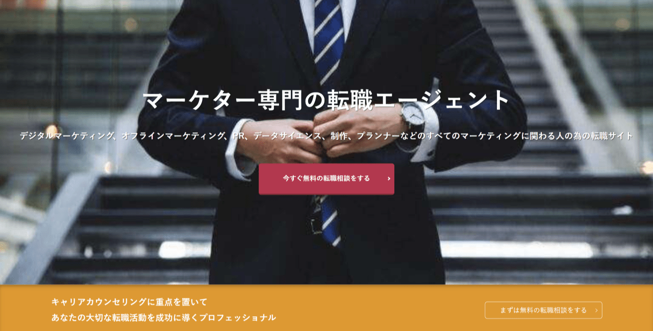 株式会社ディーボの年収は？ 中途採用、転職・就職難易度や激務度・口コミ・評判を徹底解剖│デジレカ｜マーケティング転職専門エージェント