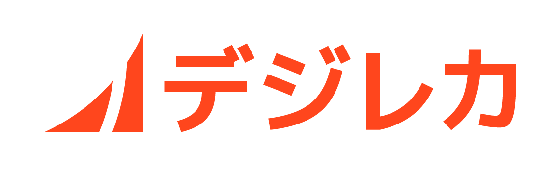 デジレカ｜マーケティング転職専門エージェント