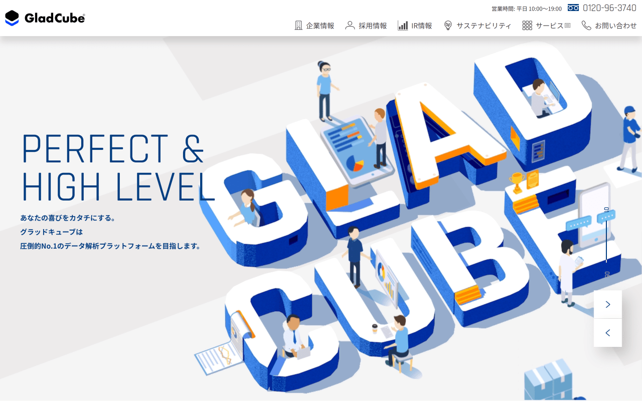 ディーエムソリューションズの年収は？ 中途採用、転職・就職難易度や激務度・口コミ・評判を徹底解剖│デジレカ｜マーケティング転職専門エージェント